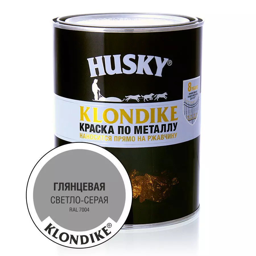 Краска Husky-Klondike по металлу глянцевая светло-серая RAL 7004 (0,9л; 6шт)
