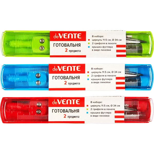 Готовальня deVENTE 3 грифеля в комплекте в футляре с линейкой цвета ассорти 5093623