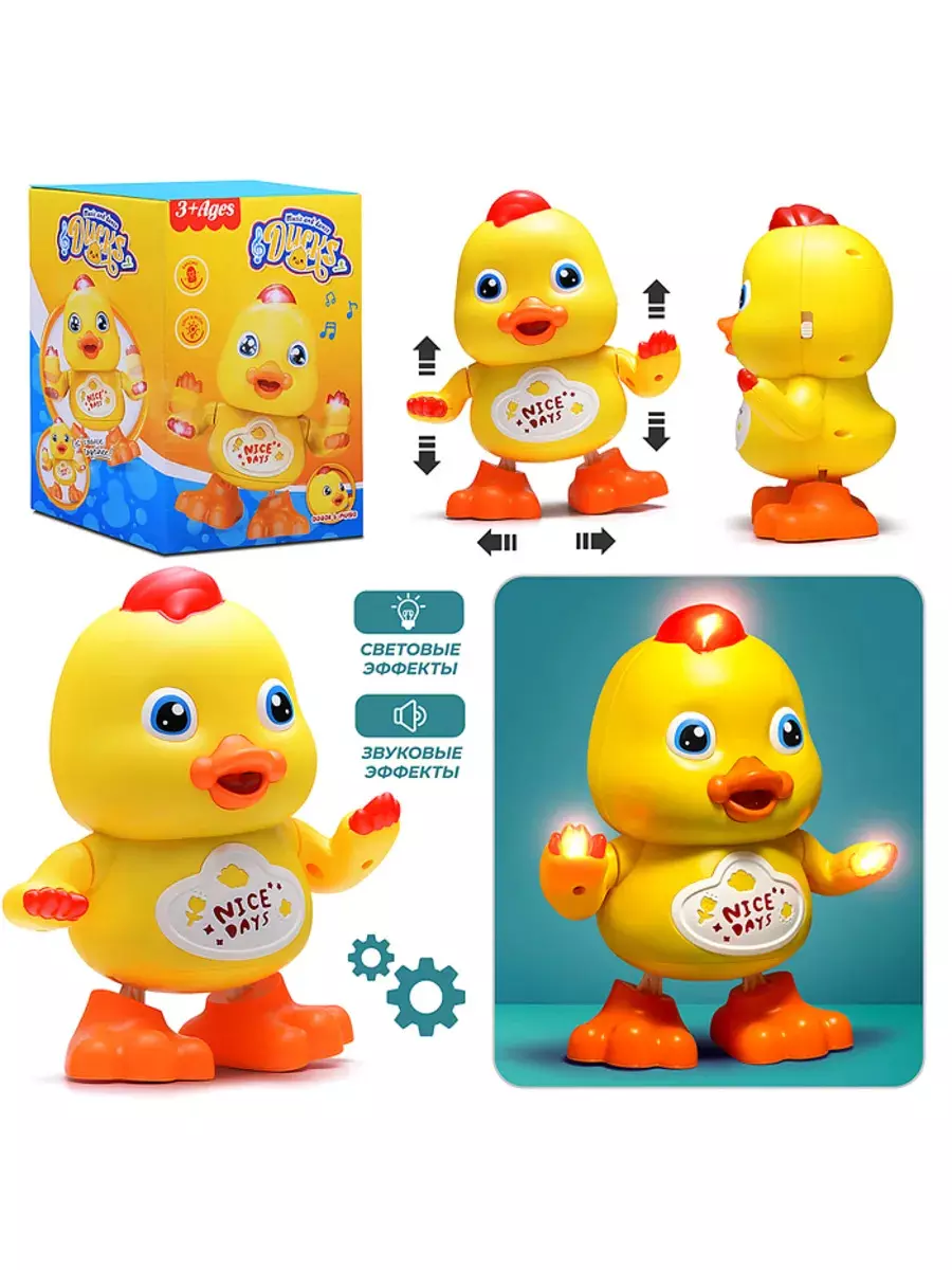 Интерактивная игрушка Танцующий утенок RS-5166