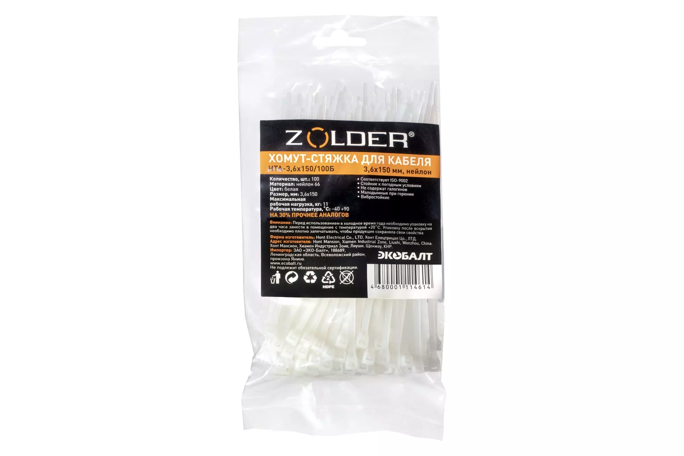 Стяжка для кабеля ZOLDER 3,6х150мм нейлон, белая (100шт) 1/130 НТА-3,6х150/100Б