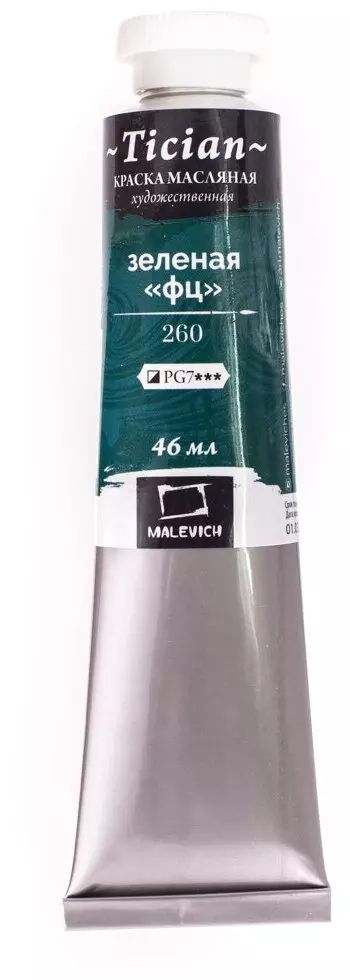 Масляная краска Tician, зеленая ФЦ, 46 мл