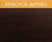 Порог ПД 05.1 45 мм 0,9м красное дерево