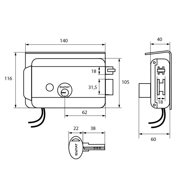 Замок накладной 'электромех. для ворот и калиток с защит.пластиной БУЛАТ ЗЭМн 650 ПП