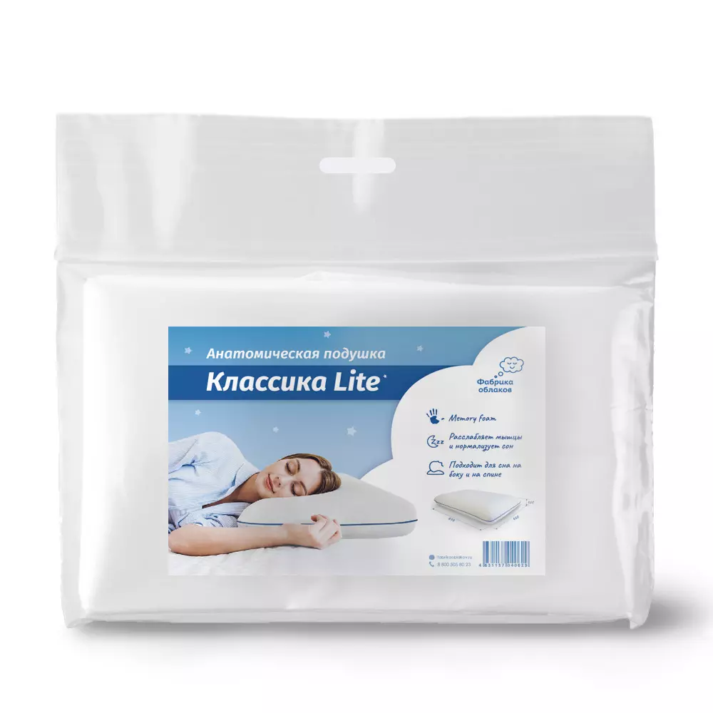 Ортопедическая подушка 61*41*12 см классика белый с синим кантом Фабрика Облаков