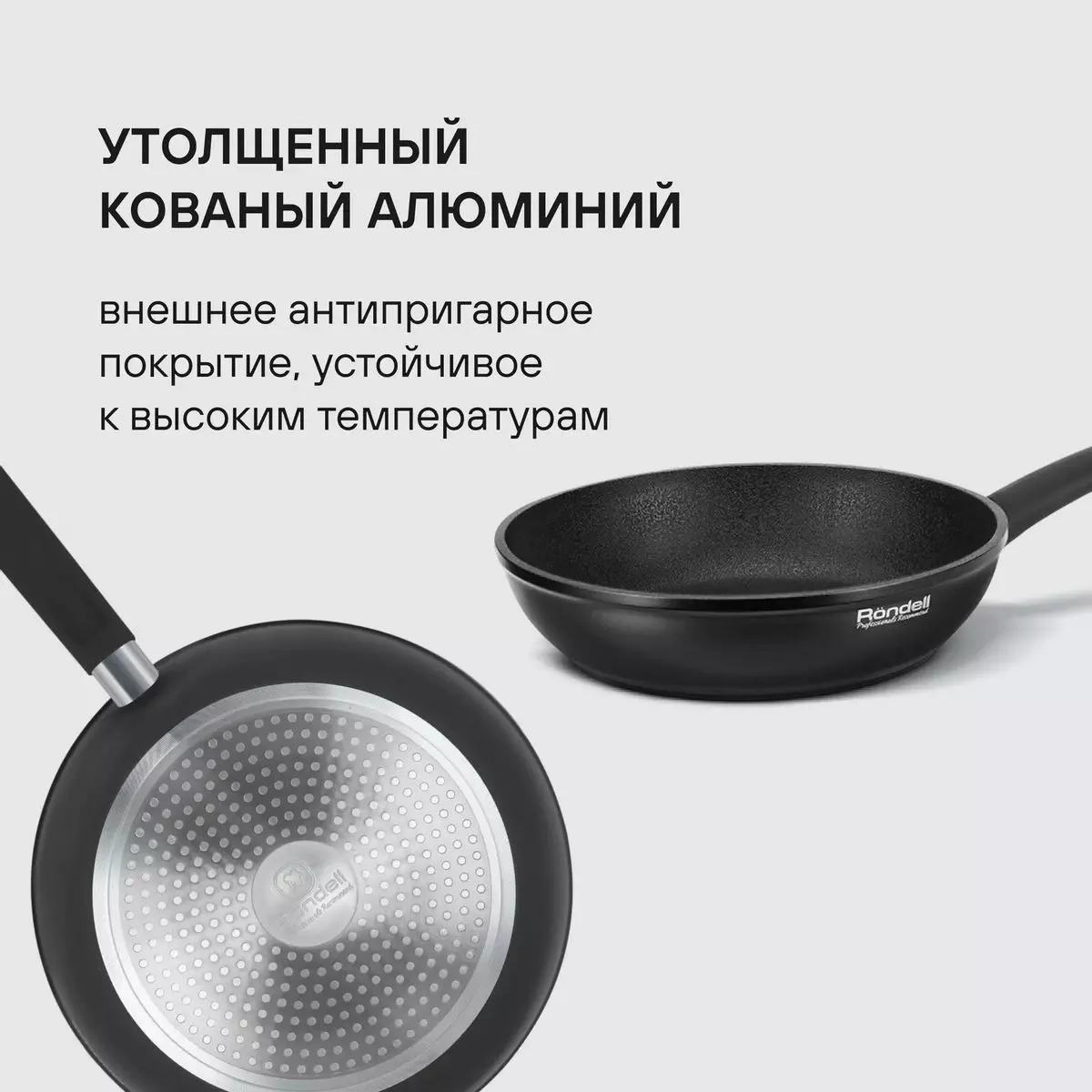 Сковорода 28х5,4 см, кованый алюминий, Via Rondell, RDA-1851