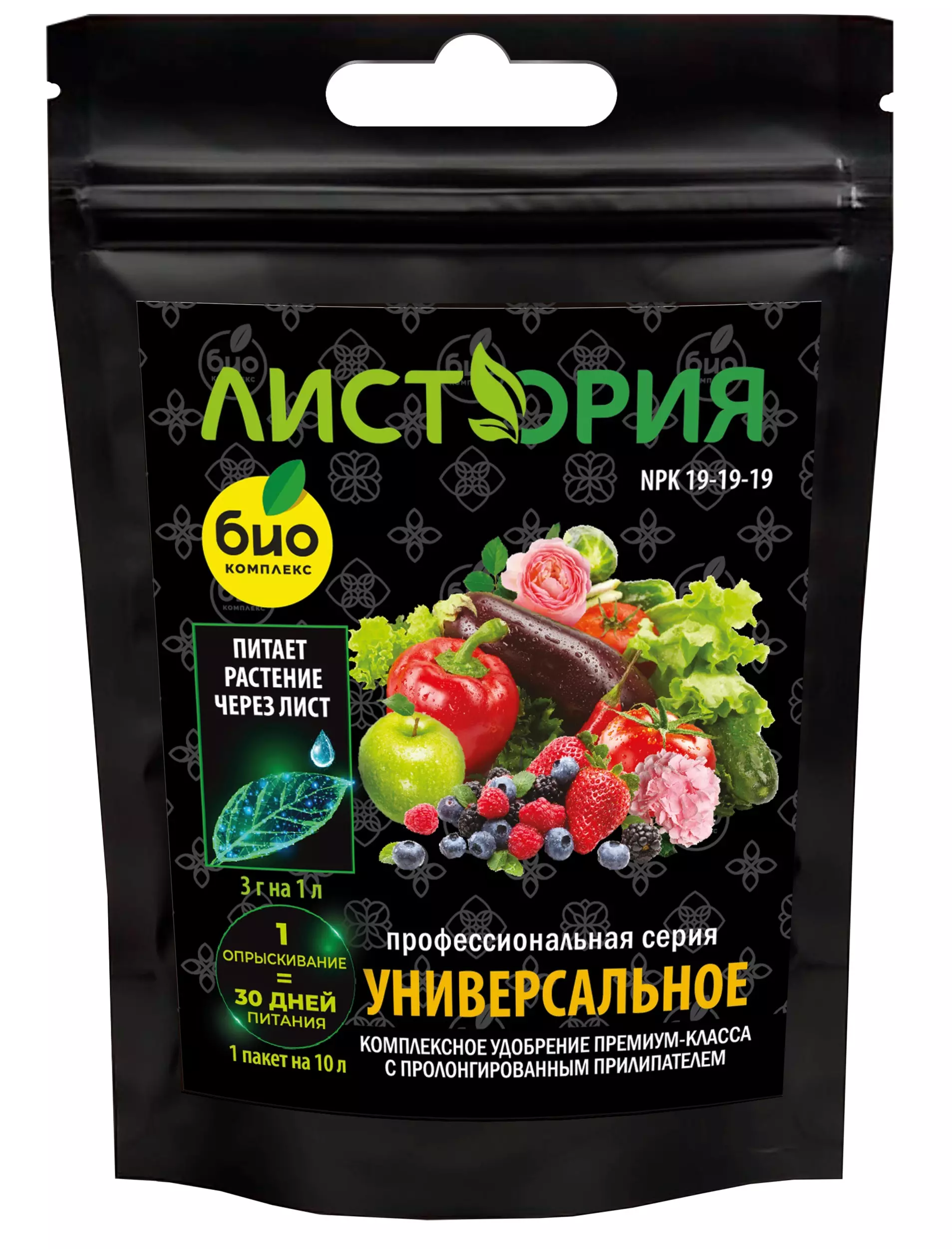 Удобрение универсальное Листория 30 г БИО-комплекс