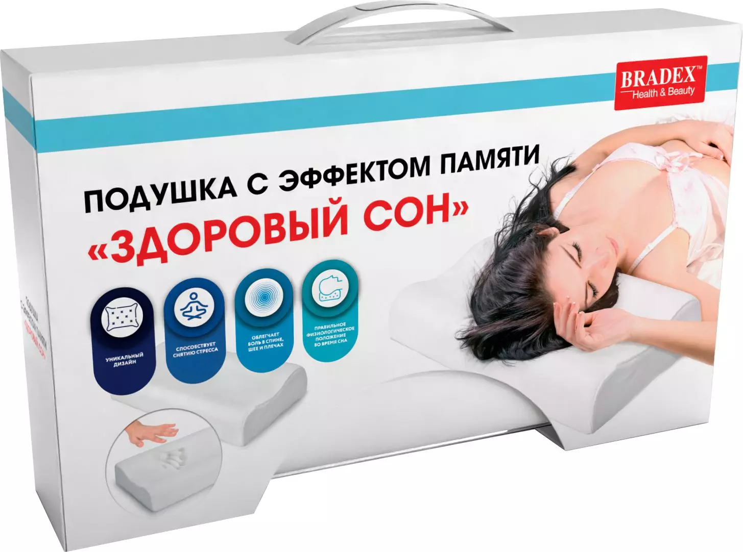 Ортопедическая подушка с эффектом памяти «ЗДОРОВЫЙ СОН» 30х50 см