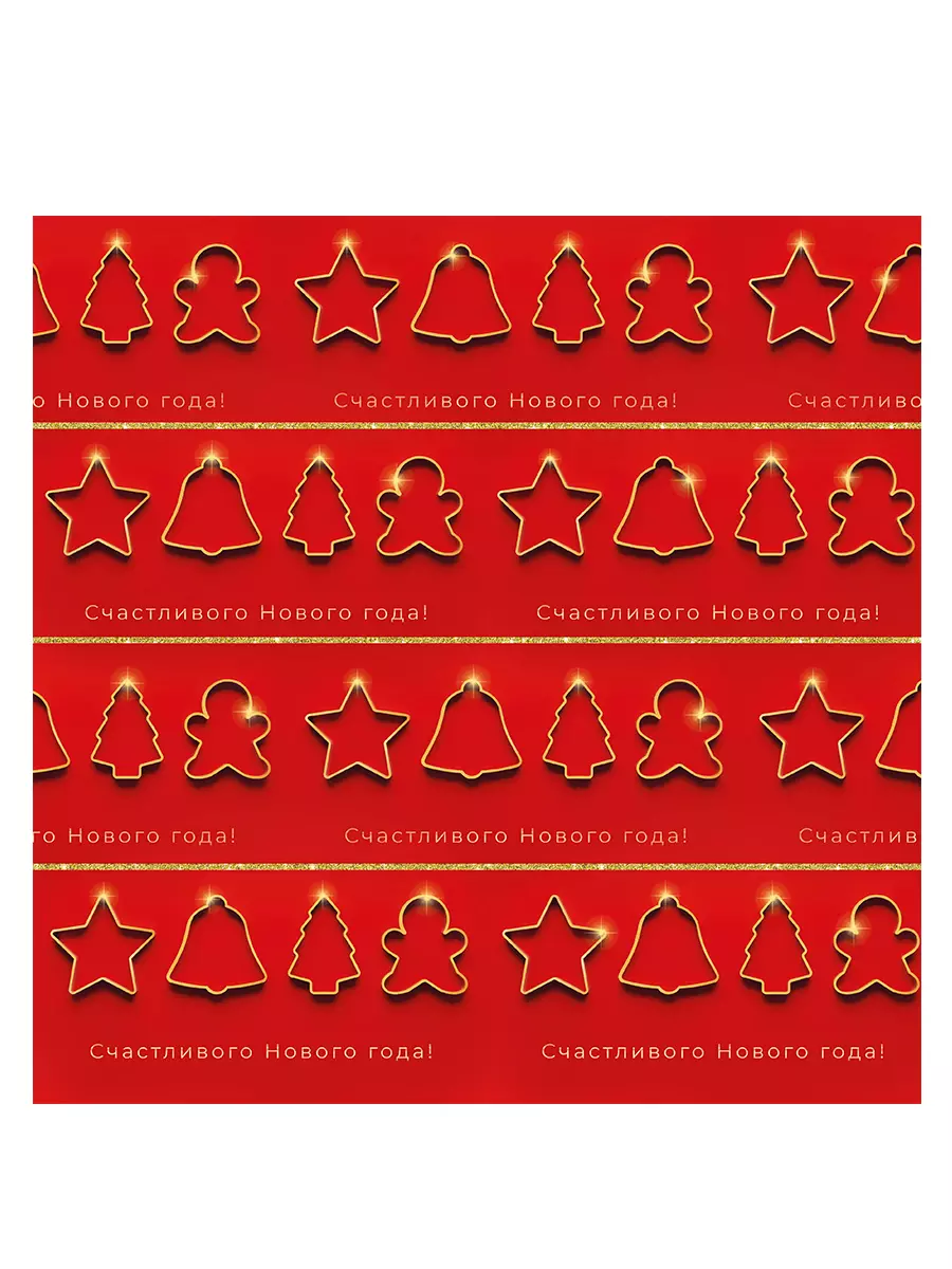 Упаковочная бумага в рулонах 100х70 93503