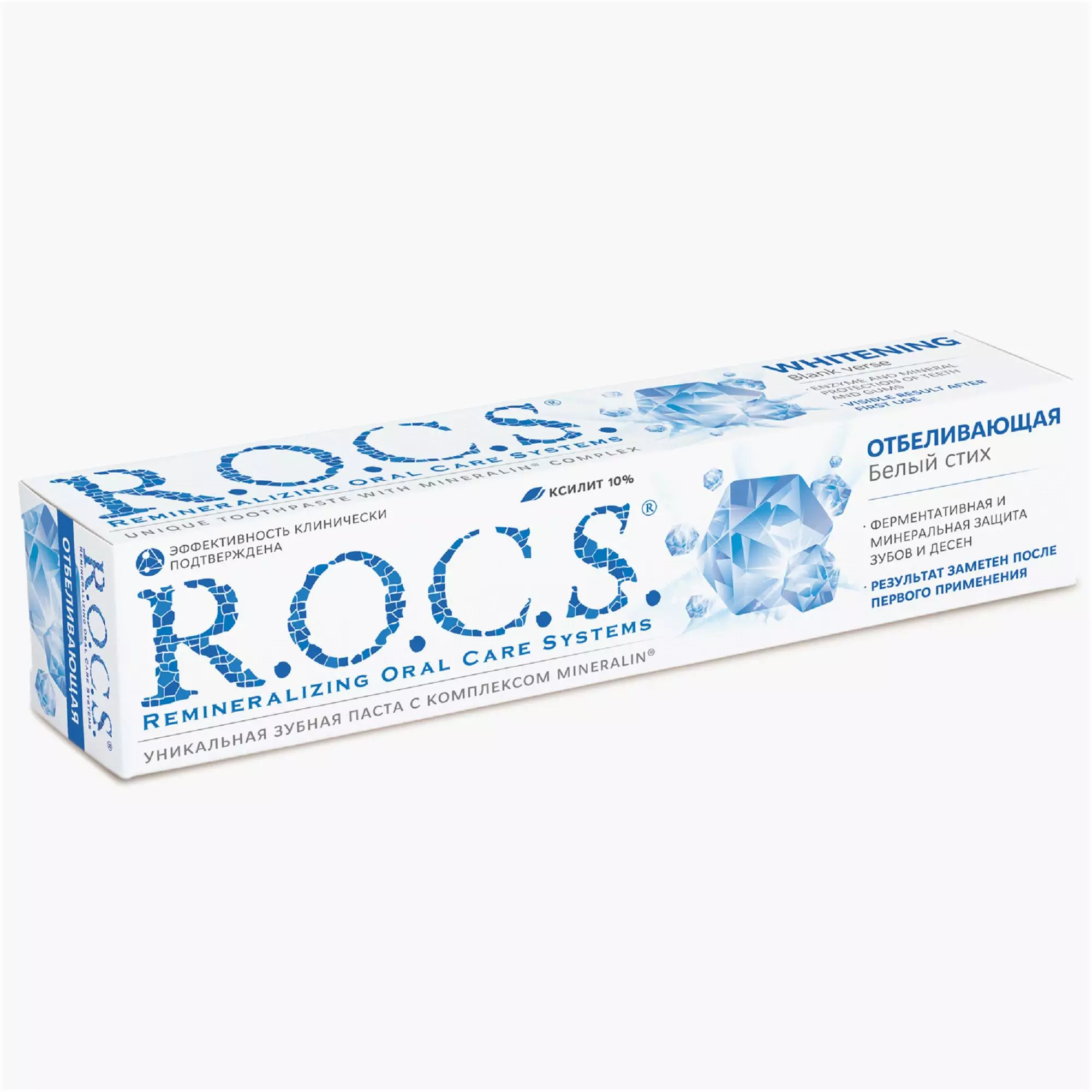 Зубная паста R.O.C.S. Отбеливающая 74 г