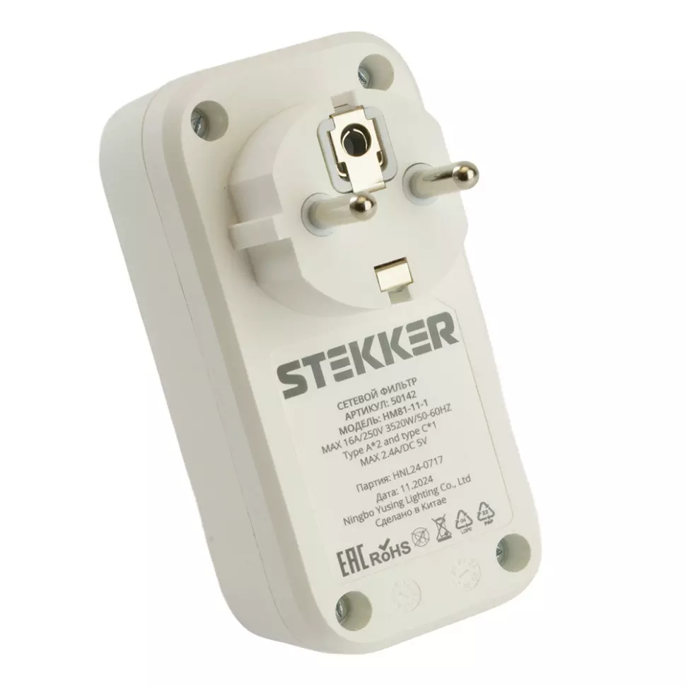 Сетевой фильтр STEKKER Nova 1 розетка +2 USB +Type-C 3520Вт 50142