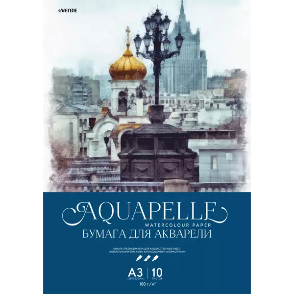 Бумага для акварели A3, 10 листов, 180 г/кв.м, в папке, deVENTE Венеция 2131900