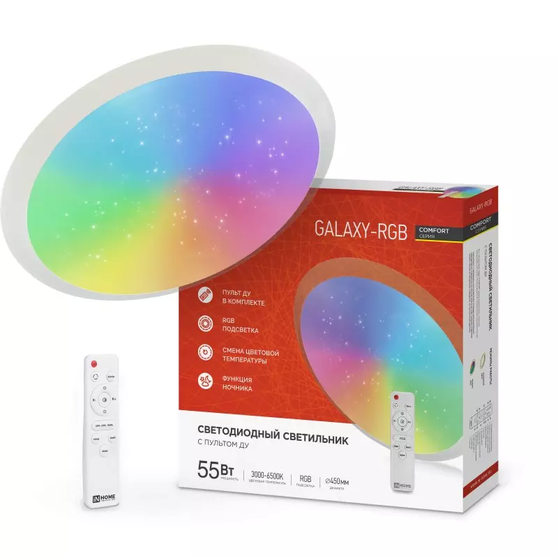 Светильник светодиодный IN HOME COMFORT GALAXY-RGB 55Вт 230В 3000-6500K 450x70мм с пультом