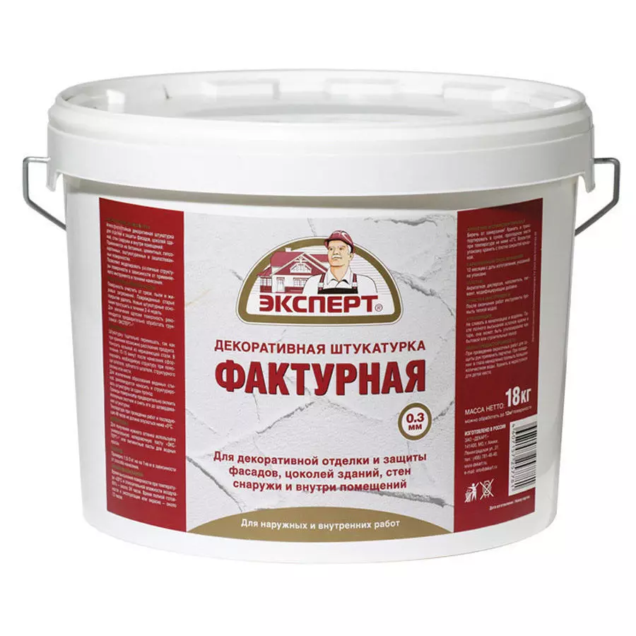 Штукатурка Фактурная Эксперт 0,3 мм (18кг)