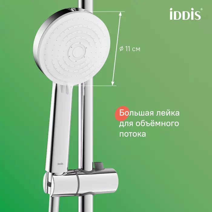 Душевая стойка 2 лейки хром IDDIS Зодиак Икс (Zodiac X) ZDXSB3Fi06 со смесителем и изливом