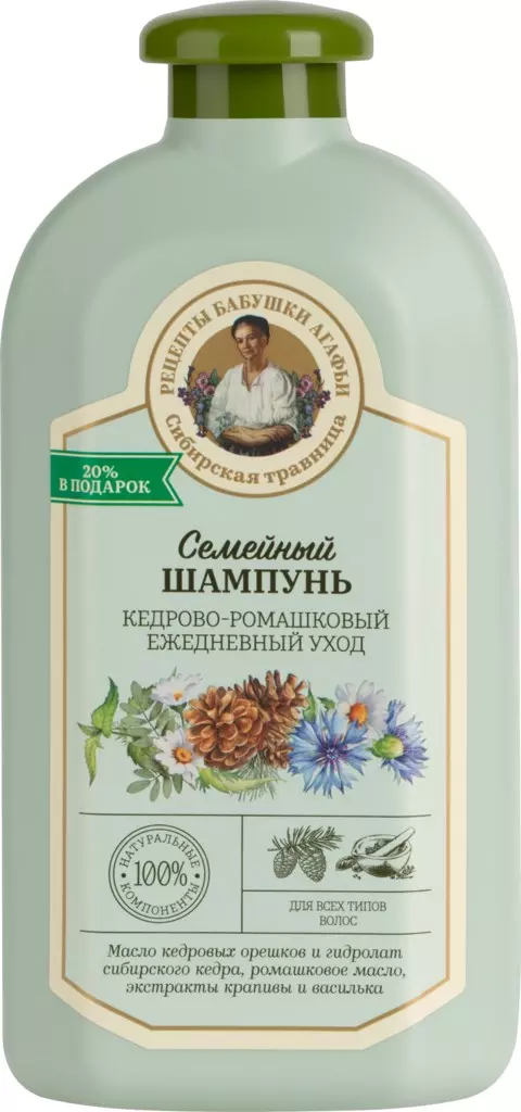 Бальзам Сибирская Травница Ежедневный уход. Кедрово-ромашковый, 500 мл