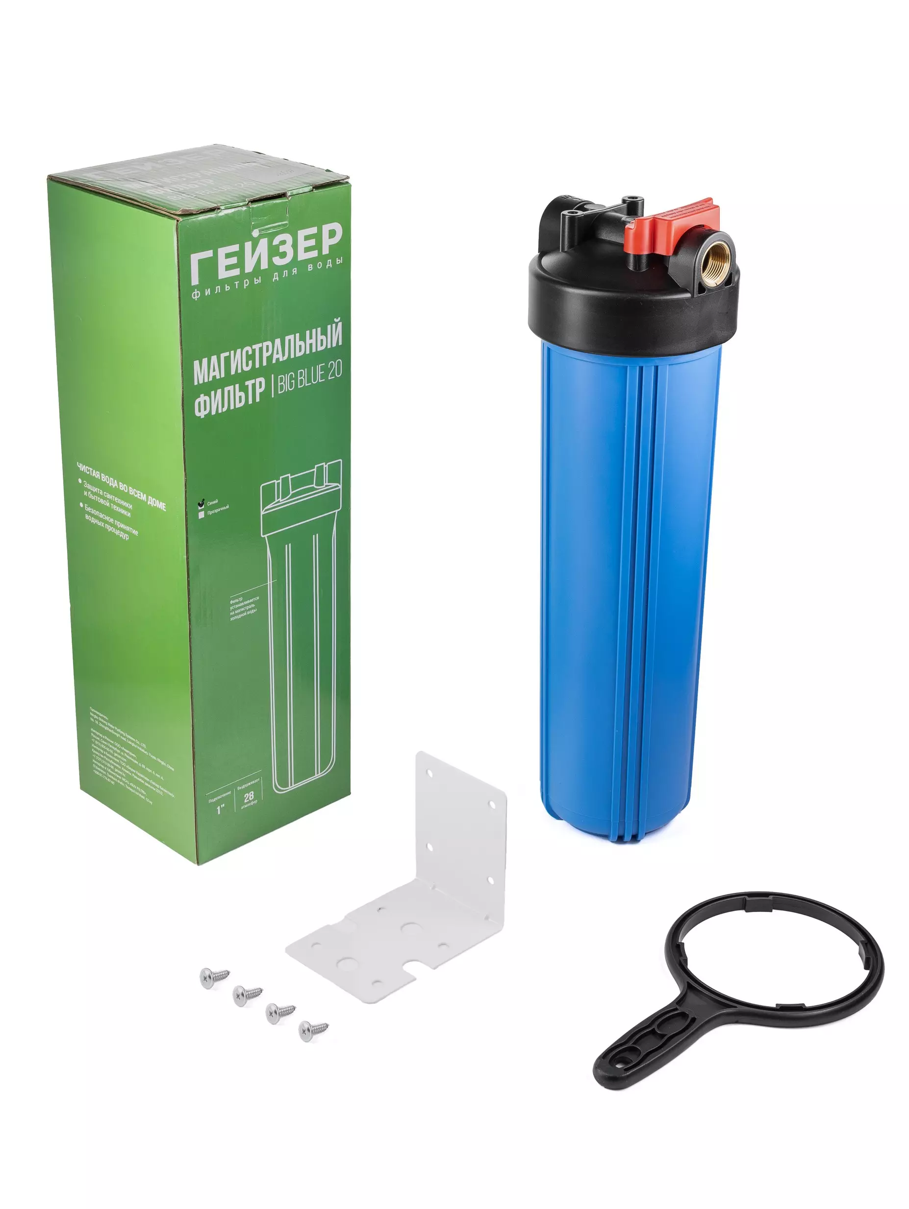 Корпус магистрального фильтра воды Гейзер C23 20BB синий, 50785