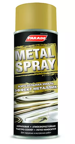 Эмаль аэрозольная Parade metal spray 1680 Металлик Серебро