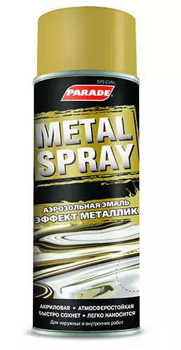 Аэрозольная эмаль Parade metal spray металлик cеребро 400мл