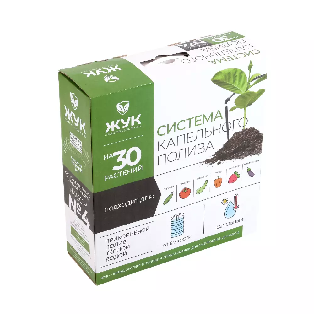 Система капельного полива от емкости с таймером "Жук" 30 растений 7573-00