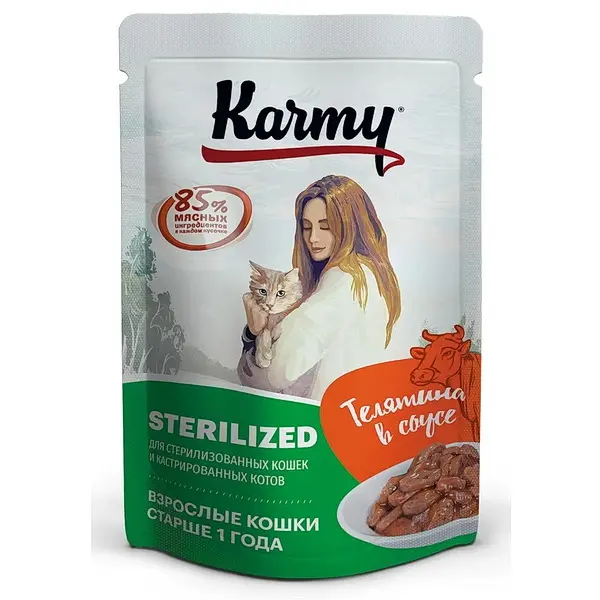 Влажный корм для кошек Karmy Sterilized телятина в соусе 80 гр