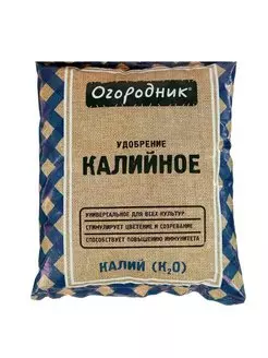 Удобрение минеральное Калийное 0,7 кг, гранулированное Огородник