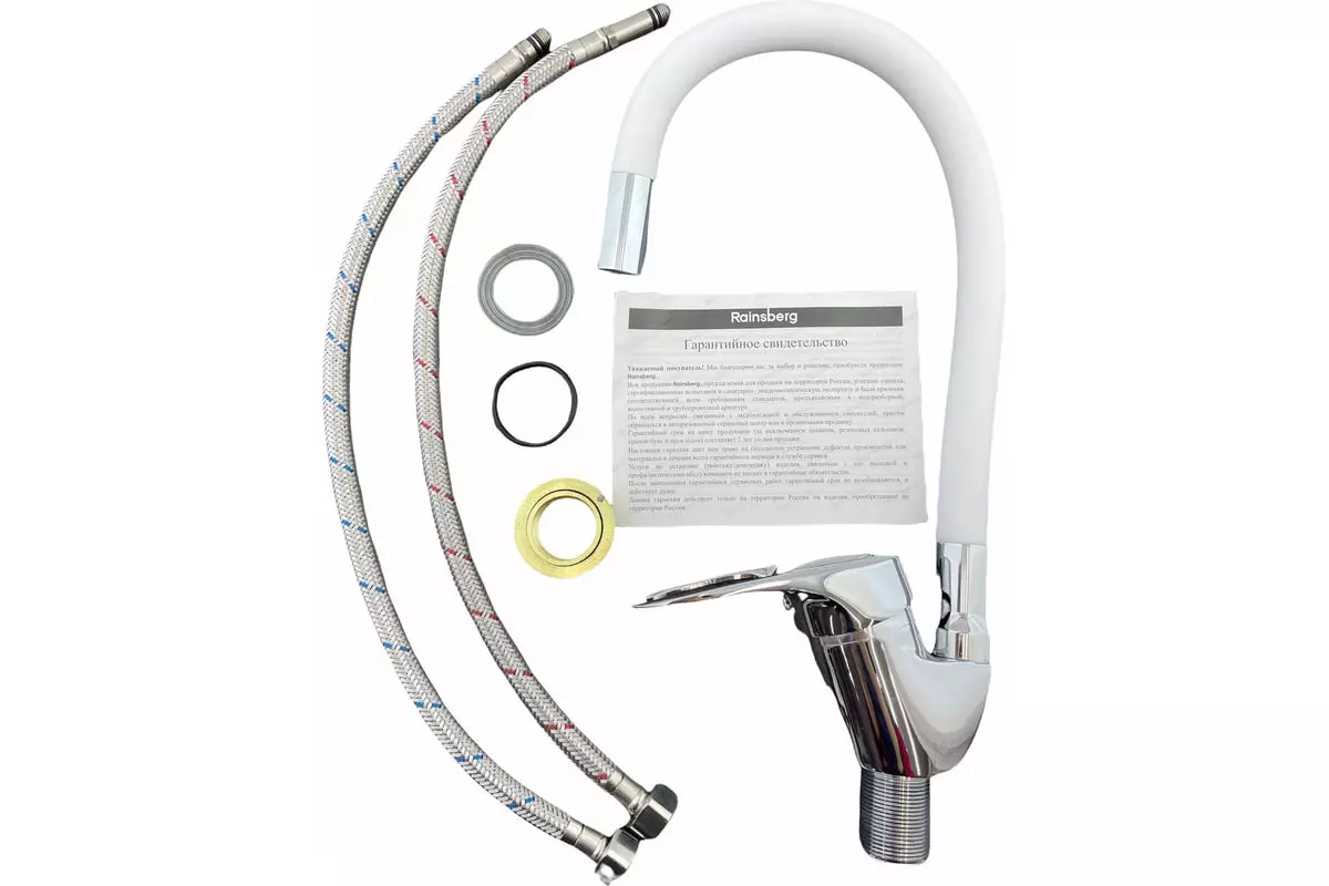 Смеситель для кухни, гибкий излив, белый/хром, R3193F Rainsberg, силумин