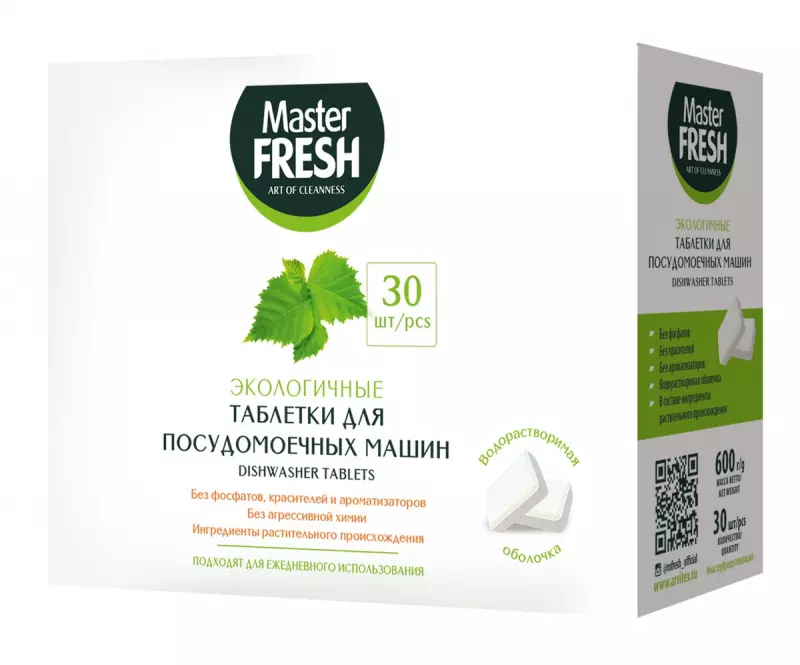 Таблетки для ПММ ECO/в растворимой оболочке Master FRESH, 30 шт