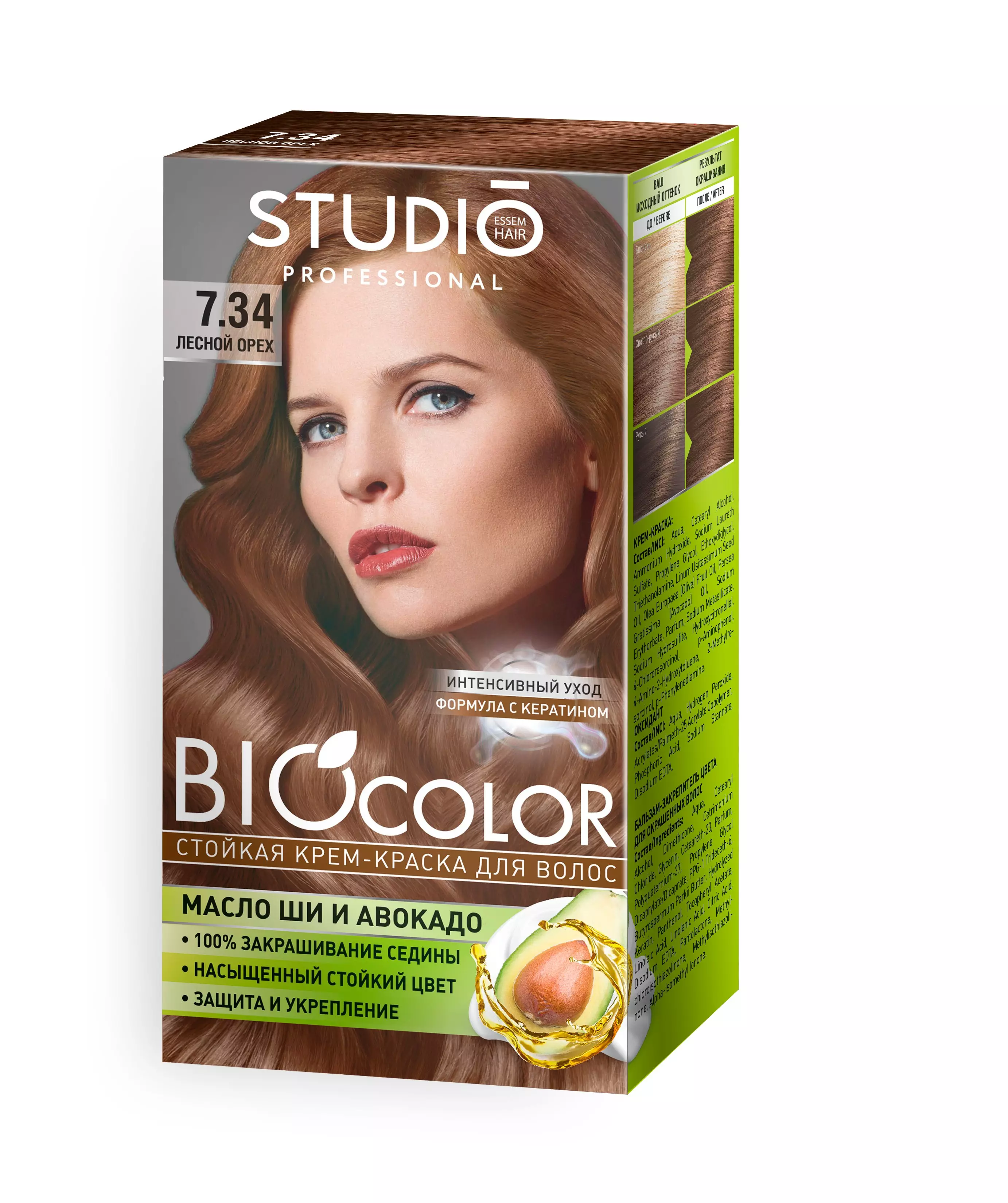 Краска для волос Biocolor 7.34 Лесной орех, 50/50/15 мл