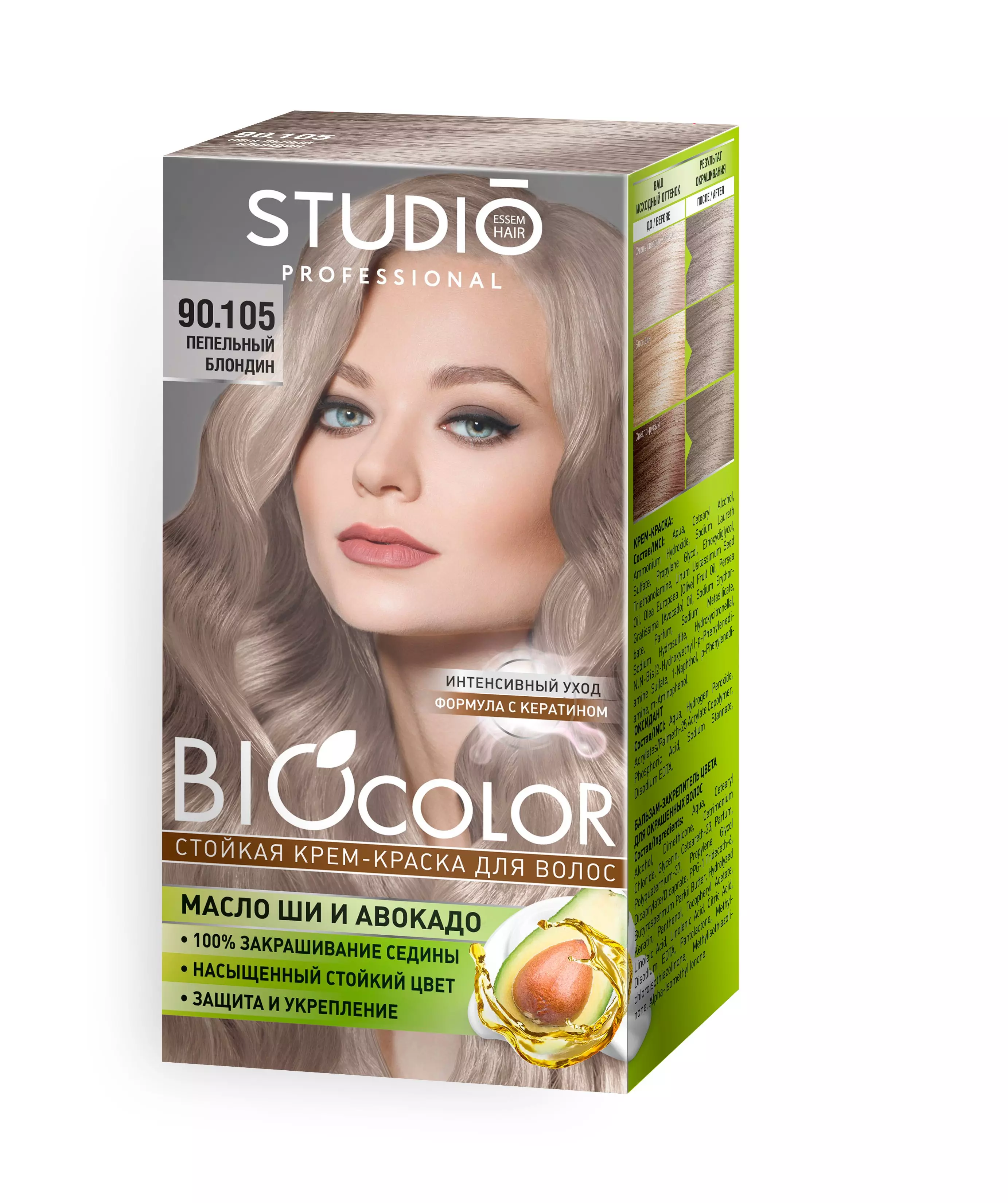 Краска для волос Biocolor 90.105 Пепельный блондин, 50/50/15 мл