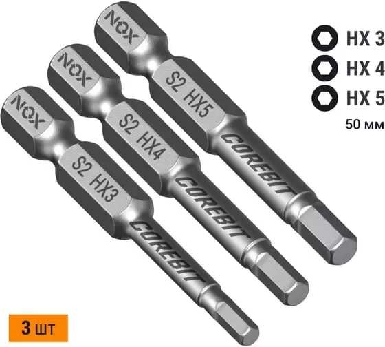 Набор бит для шуруповерта Hex3/4/5 50 мм Nox Corebit 336010 3 шт