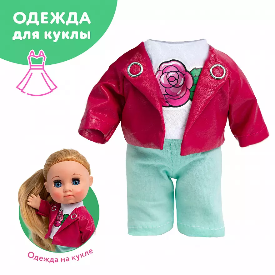 Одежда для куклы Весна Малышка Соня Зефирка 4В4204