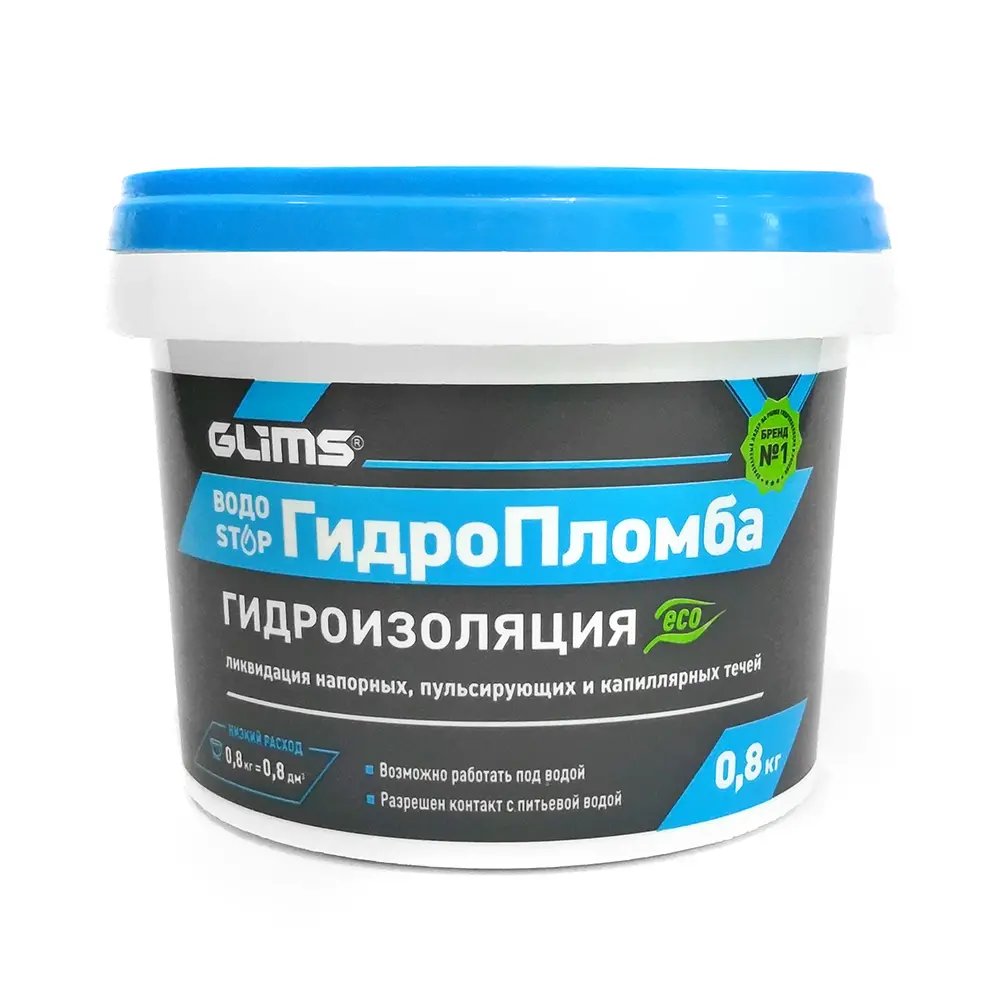 Гидроизоляция GLIMS ГидроПломба для ликвидации  течей 0,8 кг
