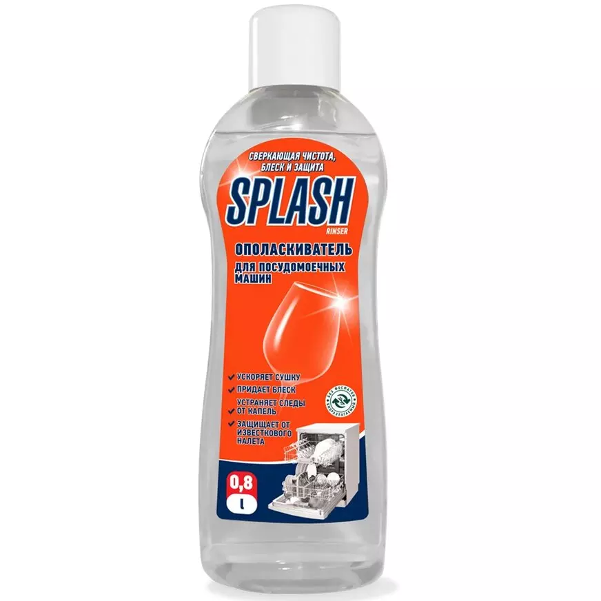 Ополаскиватель для ППМ PROSEPT Splash Rinser 0.8 л