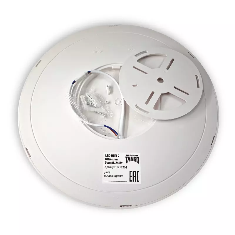 Светильник светодиодный 24Вт 3000-6500К TANGO 1212264