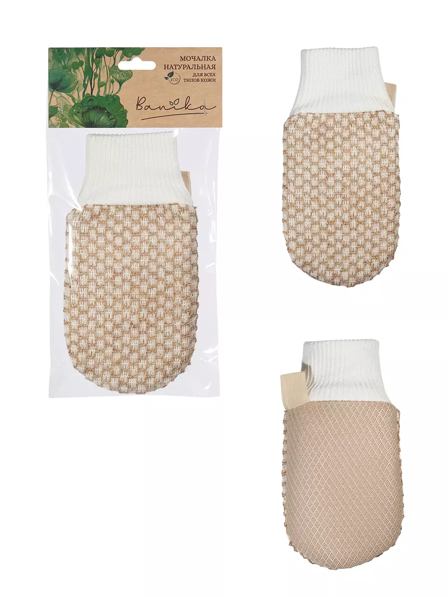 Мочалка варежка двухсторонняя РАМИ/Air-Mesh, крапива, 22х13 см Eva М4205