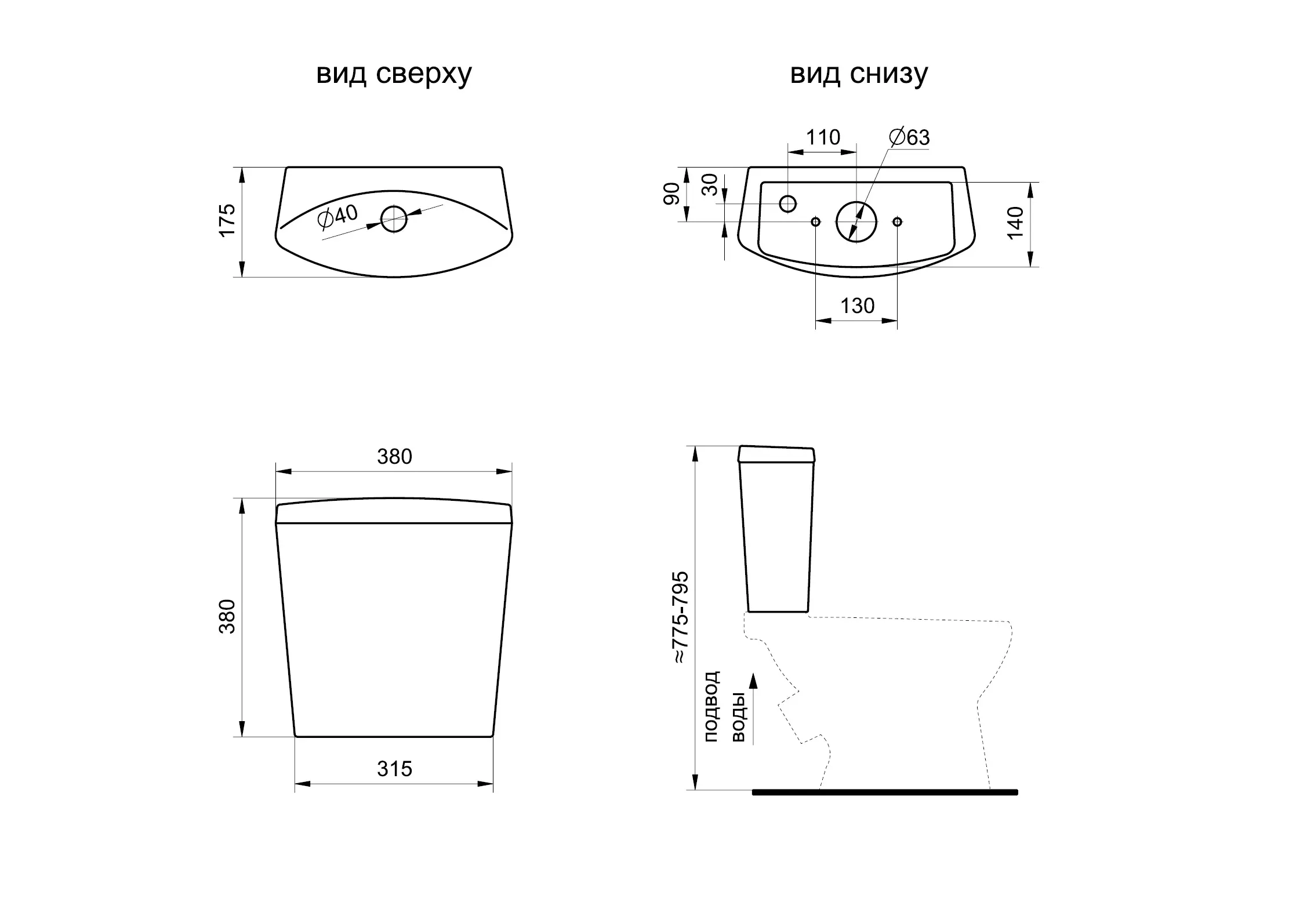 Унитаз Santeri Ультра 1.P401.3.S00.00B.F косой выпуск, нижний подвод,1-режимный слив, сиденье полипропилен