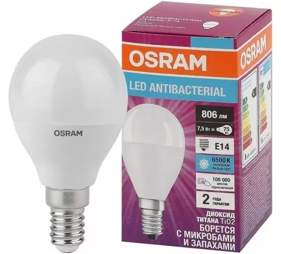 Лампа светодиодная Е14 220В 7,5Вт 6500К шар холодный свет Osram 4058075561694