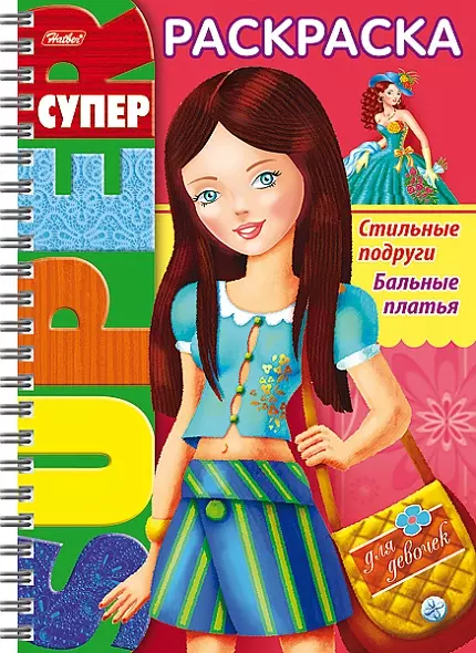 35 модных платьев года | со скидками до 70% - салон Валенсия (Москва)