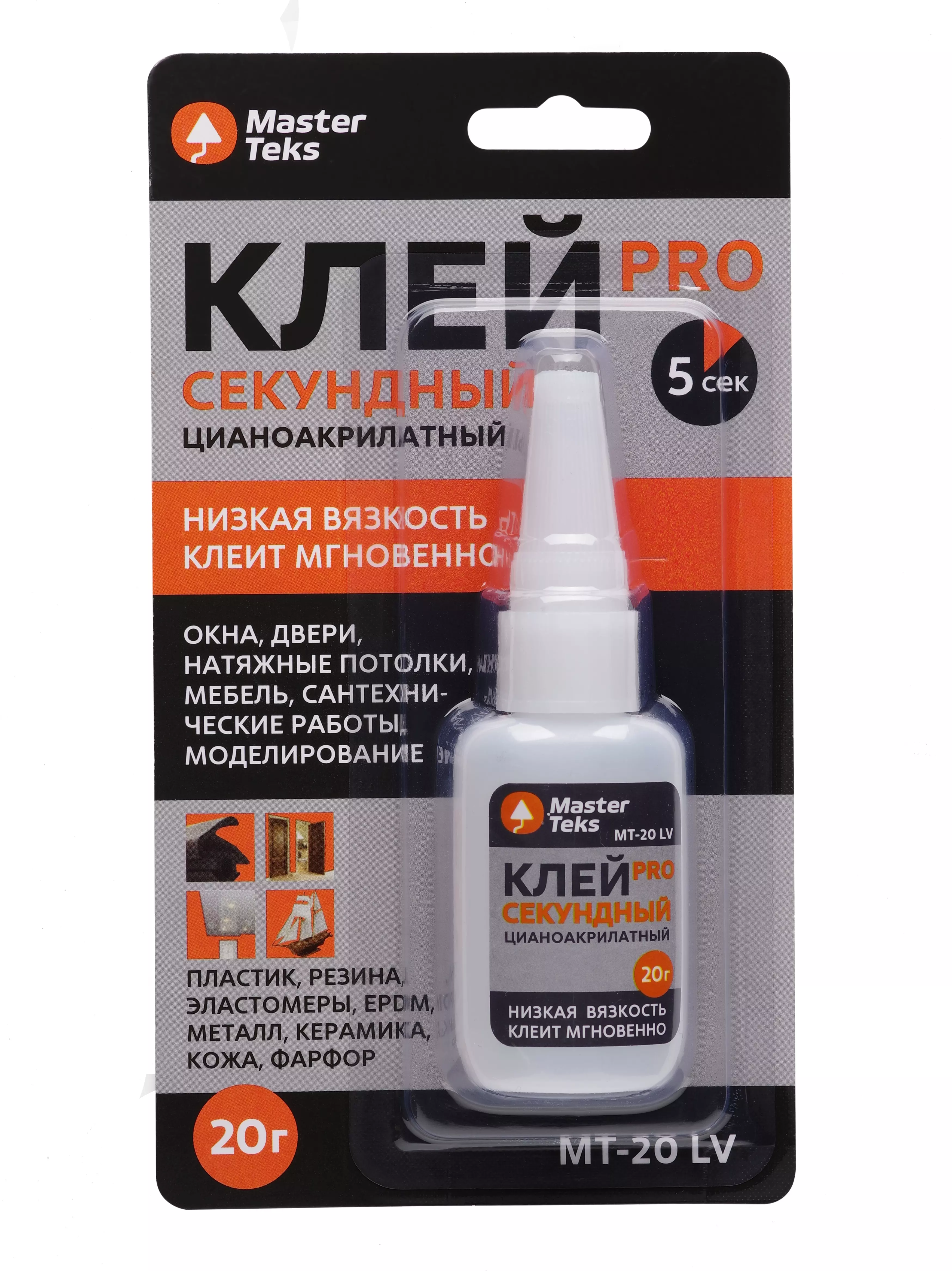 Супер-клей MasterTeks PRO 20 гр