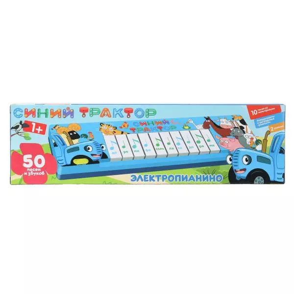 Игрушечное электропианино Синий Трактор 50 песен Умка B1562312-R8