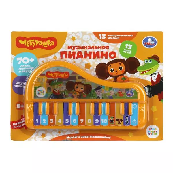 Игрушечное электропианино Чебурашка 70+ песен, стихов и звуков Умка B2360956-R1
