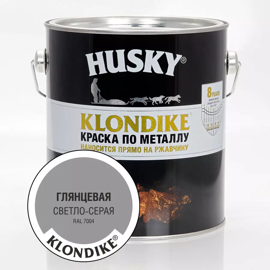 Краска Husky-Klondike по металлу глянцевая светло-серая RAL 7004 2,5л