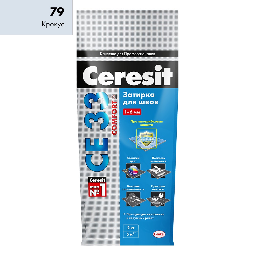 Затирка Ceresit CE 33 S №79 крокус, 2 кг