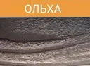 Порог ПД 05.1 45 мм 0,9м ольха