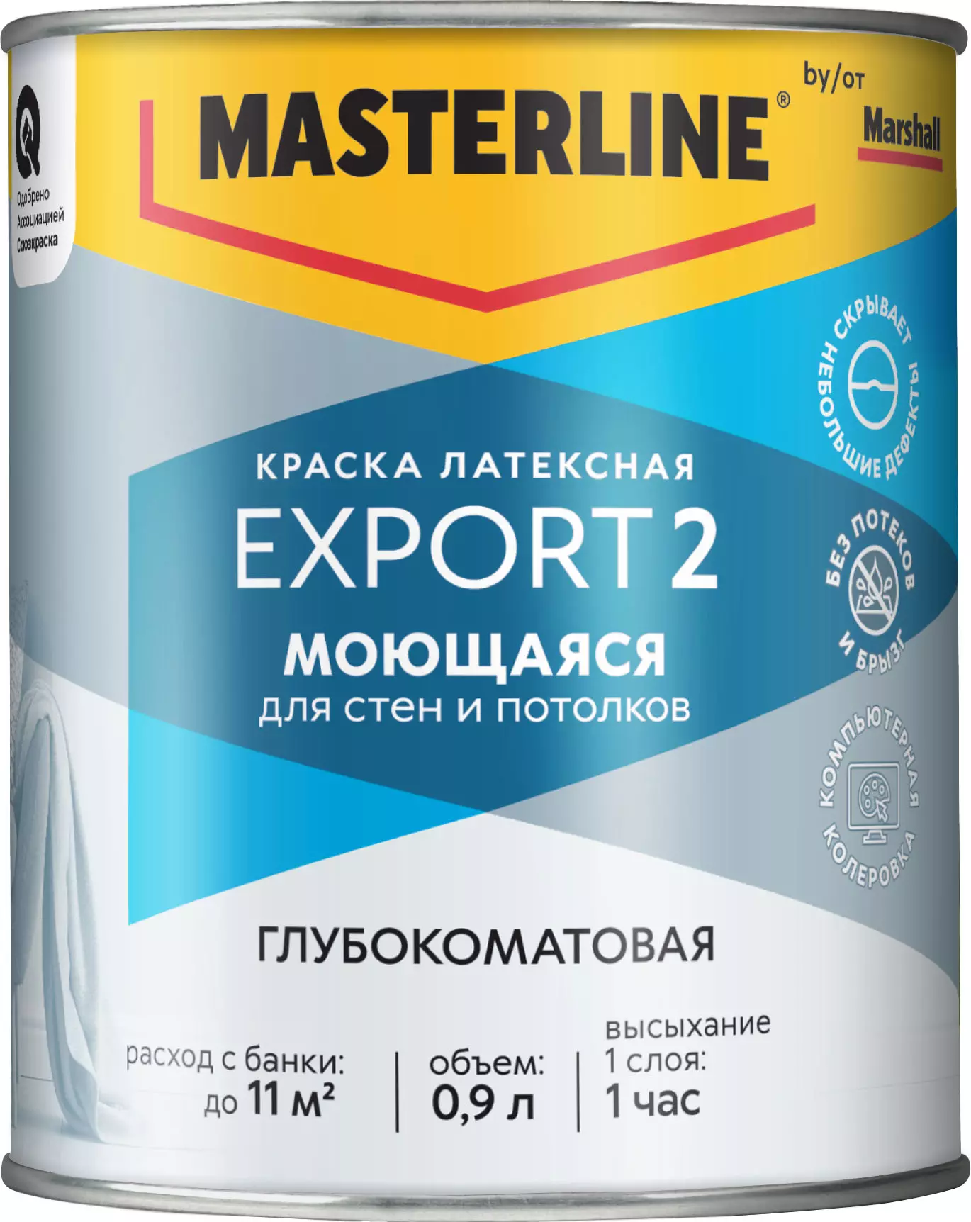 Краска моющаяся латексная Masterline Export 2 глубокоматовая белый BW 0,9 л