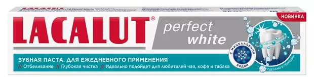 Зубная паста Lacalut perfect white 75 мл