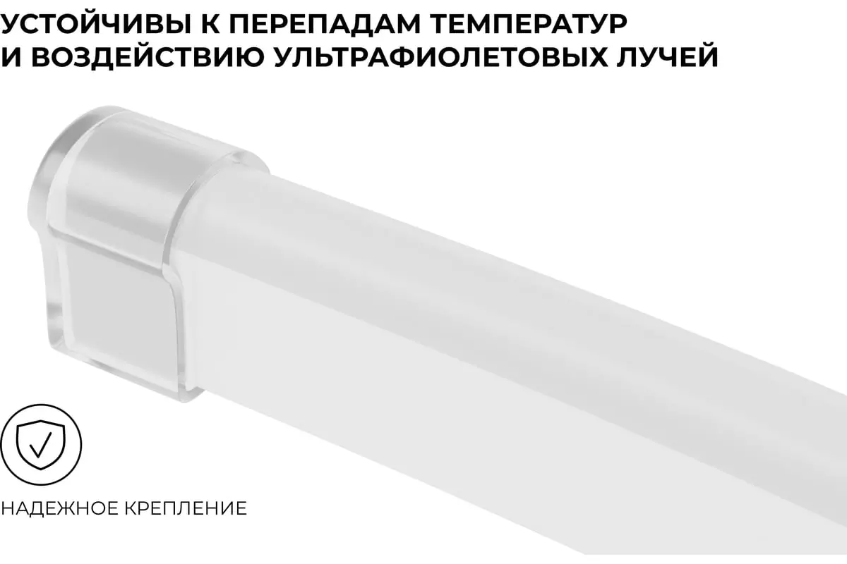 Заглушка светодиодной ленты 17-49 10шт Apeyron 09-150