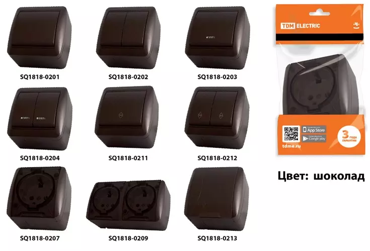 Выключатель TDM Селигер IP44 цвет шоколад SQ1818-0201