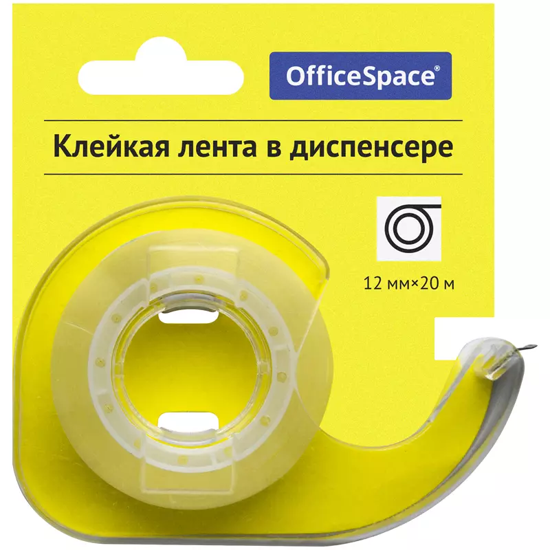 Клейкая лента 12мм*20м, OfficeSpace, прозрачная, в пластиковом диспенсере