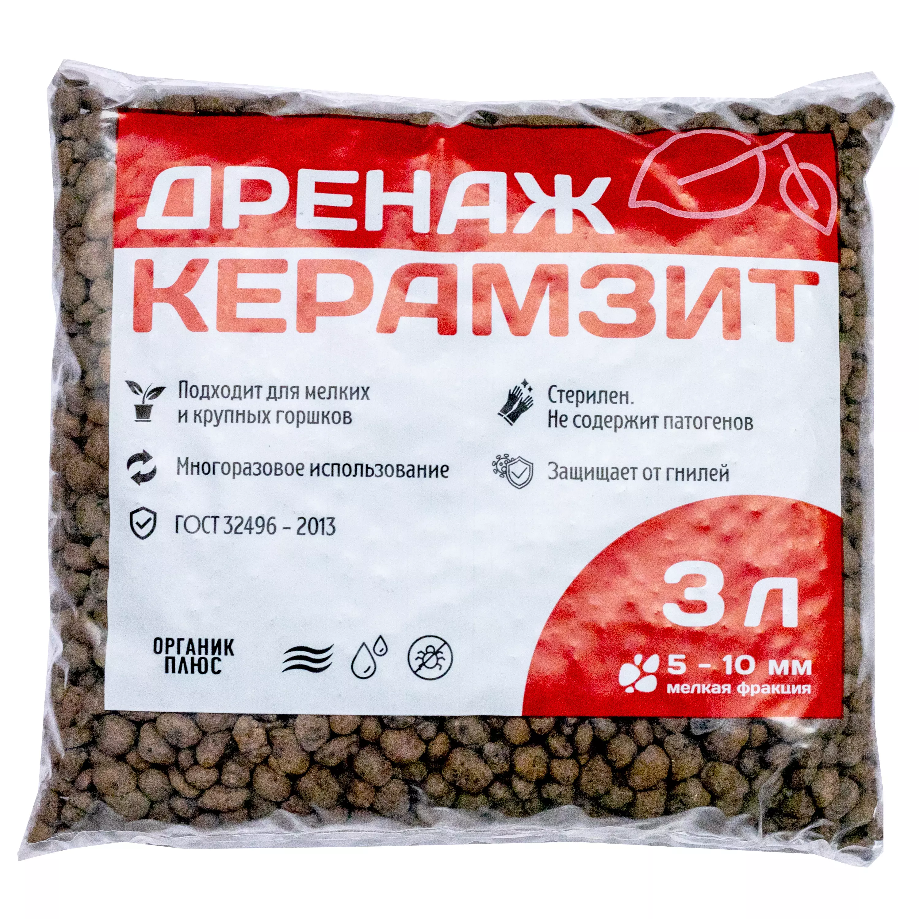 Керамзит для растений 3 л, мелкий, фракция 5 -10 мм, Органик+